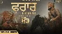 Faraar - Maurh