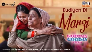 Kudiyan Di Marzi - Simran Bhardwaj