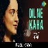 Dilne Kaha - Panga