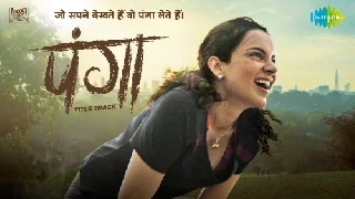 Panga Title Track