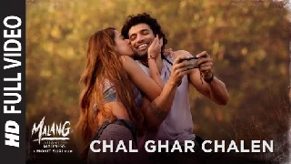 Chal Ghar Chalen - Malang