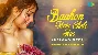 Baahon Mein Chale Aao - Pratiksha Vashishtha