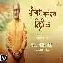 Saugandh Mujhe Iss Mitti Ki - PM Narendra Modi