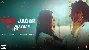 Thodi Jagah - Marjaavaan