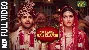 Tu Laung Main Elaachi - Luka Chuppi