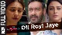 Dil Royi Jaye - De De Pyaar De