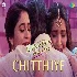 Chitthiye - Ek Ladki Ko Dekha Toh Aisa Laga