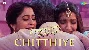 Chitthiye - Ek Ladki Ko Dekha Toh Aisa Laga
