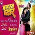 Pasrat Pyaar - Pawan Singh