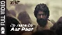 Ho Jaane Do Aar Paar - KGF 1
