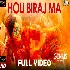 Holi Biraj Ma - Genius