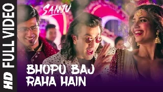 Bhopu Baj Raha Hain - Sanju