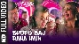 Bhopu Baj Raha Hain - Sanju