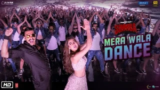 Mera Wala Dance - Simmba