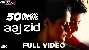 Aaj Zid - Aksar 2