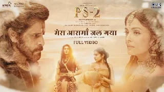 Mera Aasmaan Jal Gaya Full Video - PS2