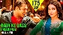 Baby Ko Bass Pasand Hai - Sultan