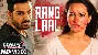 Rang Laal - Force 2