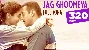 Jag Ghoomeya - Sultan