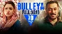 Bulleya - Sultan