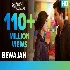 Bewajah - Sanam Teri Kasam