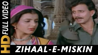 Zihaal e Muskin Makun ba Ranjish - Lata Mangeshkar
