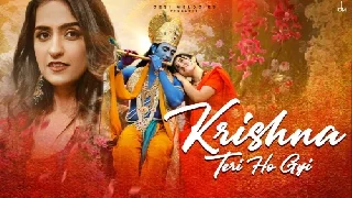 Krishna Teri Ho Gyi - Asees Kaur