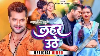 Lahar Uthe - Khesari Lal Yadav