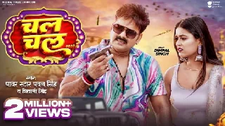 Chal Chal - Pawan Singh