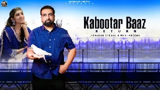 Kabootar Baaz Return - Jaskaran Grewal
