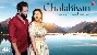 Ve Gall Gall Te Dil Tod De - Afsana Khan