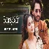 Barsaat Aa Gayi - Stebin Ben