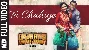 Tu Chahiye - Bajrangi Bhaijaan