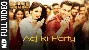 Aaj Ki Party - Bajrangi Bhaijaan