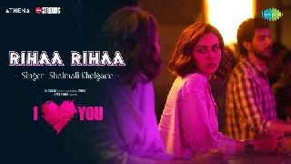 Rihaa Rihaa - I Love You