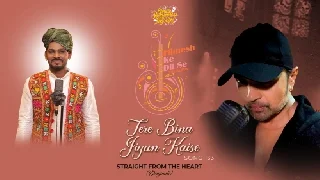 Tere Bin Jiyun Kaise - Sawai Bhatt