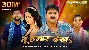 Tu Hamaar Dekha - Pawan Singh