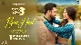 Bura Haal - Atif Aslam