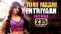 Tune Maari Entriyaan - Gunday