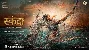Skanda - Title Glimpse