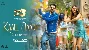 Kaale Jaadu - Gippy Grewal