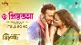 O Priyotoma - Ft Shakib Khan