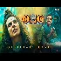 OMG 2 - Official Teaser - Akshay Kumar