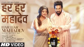 Har Har Mahadev - Sachet Tandon