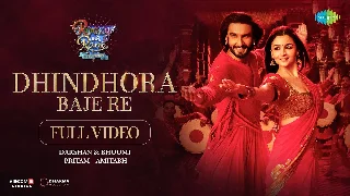 Dhindhora Baje Re - Rocky Aur Rani Ki Prem Kahani