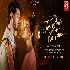 Jee Bhar Ke Tum - Shreya Ghoshal