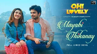 Mayabi Thikanay - Oh!Lovely