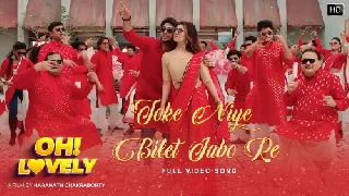 Toke Niye Bilet Jabo Re - Oh! Lovely