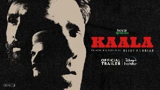 KAALA - Official Trailer