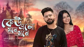 Keu Elo Mone Mone - Abir Biswas